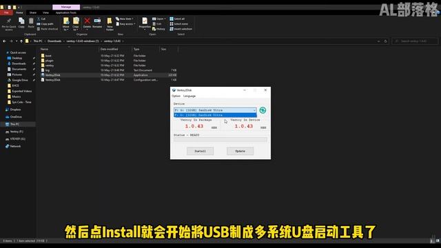 多重开机USB制作工具，单个USB即可容纳多个系统安装程序 смотреть онлайн
