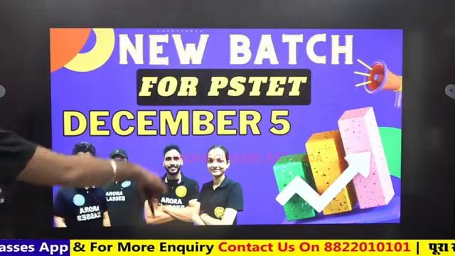 COMPUTER MCQS | ALL PUNJAB STATE EXAM | SPECIAL FOR PSSSB EXAM | LIVE | DAY-2 | 8:00 PM | ARUN SIR смотреть онлайн