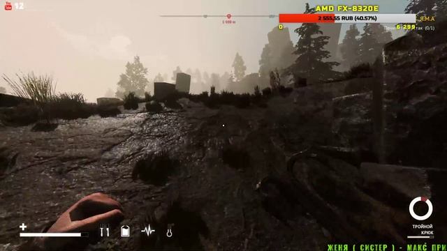 DESOLATE STREAM смотреть онлайн