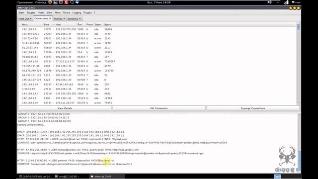 Kali Linux Tools - SSLstrip Identity theft смотреть онлайн