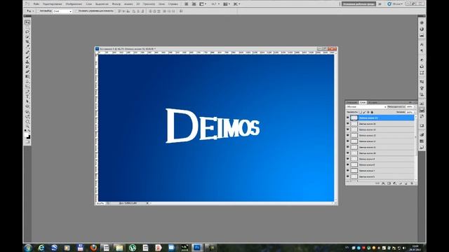 Создание 3D Текста By Deimos смотреть онлайн