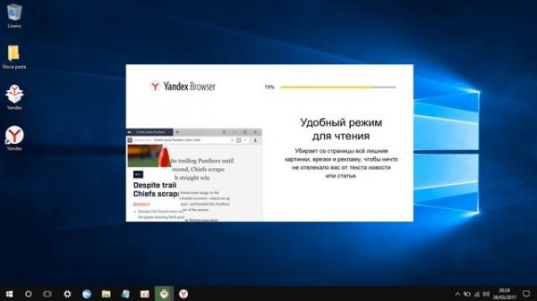 Yandex Brownser navegador russo em português Brasil