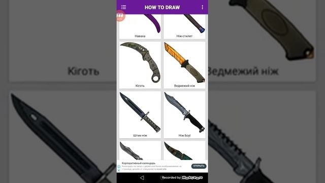Как нарисовать USP с глушителем