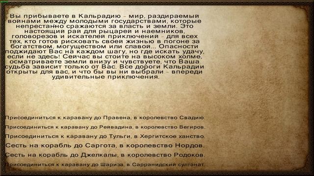 Linux native gaming Mount & Blade: Warband смотреть онлайн