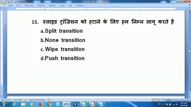 Day#14 | CCC October Exam | Libre Office महत्वपूर्ण प्रश्न-उत्तर | अति महत्वपूर्ण смотреть онлайн