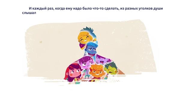 Разговоры о важном. Притча о гибкости. Что значит быть взрослым? смотреть онлайн