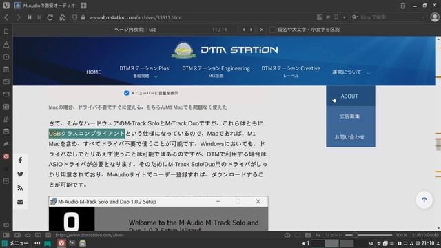 2022年こそLinux！ #5 デバイス смотреть онлайн