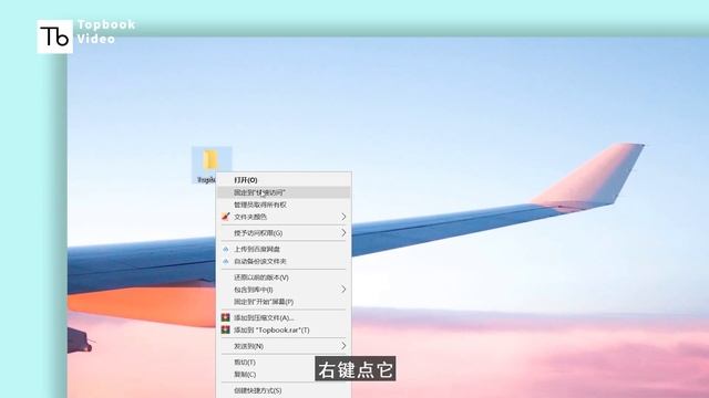 如何修改 Windows 文件夹颜色？ смотреть онлайн