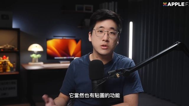 iMessage 真的好用嗎？跟 LINE 比差在哪？我用 iMessage 多過於 LINE 的真實原因！ смотреть онлайн
