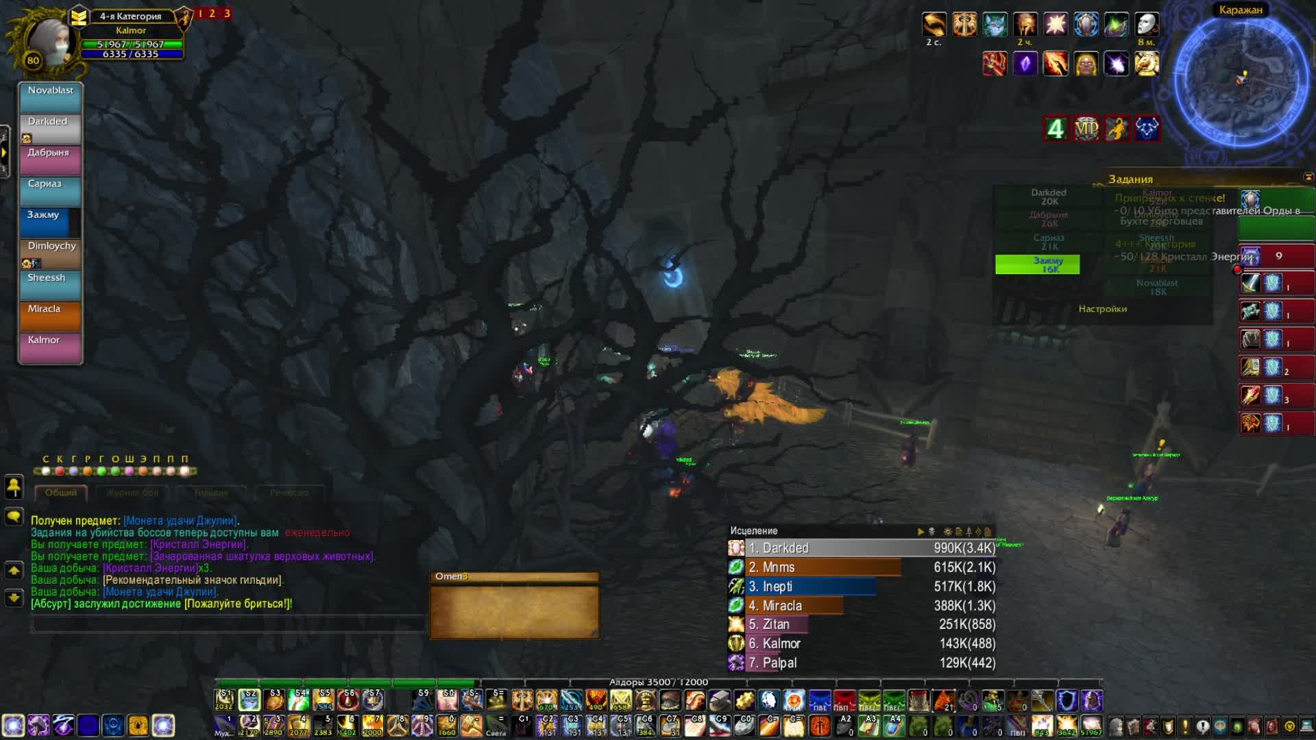 Проходим Каражан, а дальше возможно ТТГ. Игроки влияют на игру