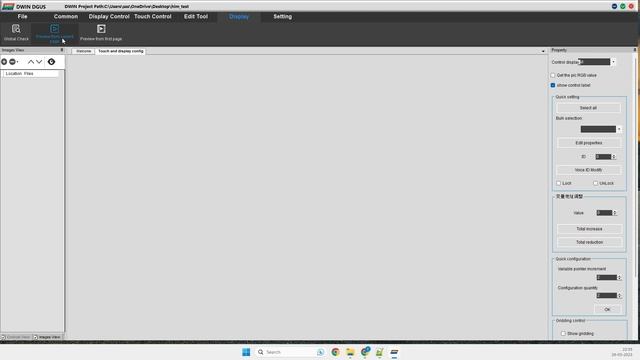 How to use DWIN display | DWIN display Tutorial смотреть онлайн
