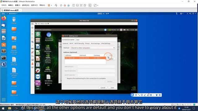 Configure the static IP in the ROS host смотреть онлайн