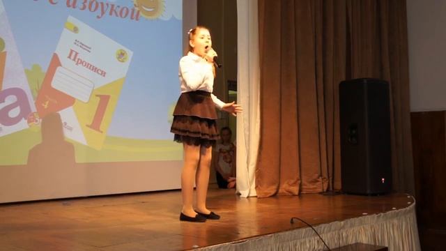 Москович Валерия. "Ах, школа, школа" смотреть онлайн