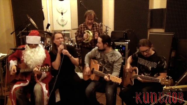Кипелов 2015 Новогоднее поздравление смотреть онлайн