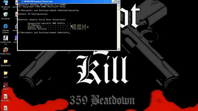 external and internal ip смотреть онлайн