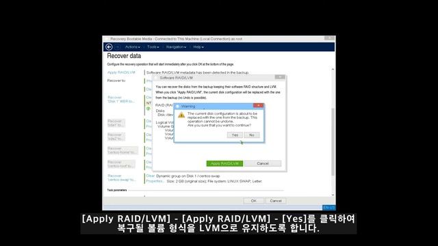 Acronis Cyber Protect Cloud&Acronis Cyber Backup 12.5 LVM으로 구성된 Linux 부트미디어 복구 смотреть онлайн