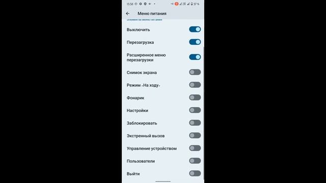 Evolution X 12 android(Xiaomi Redmi Not 9 Pro) смотреть онлайн