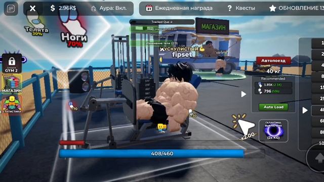 Симулятор качка 2 серия в Roblox!!! смотреть онлайн