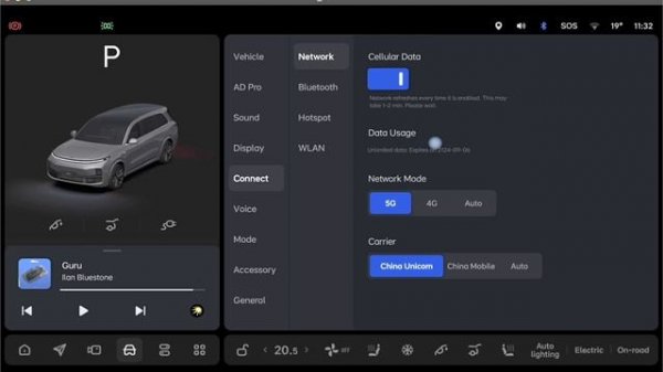 Сброс ограничителя интернет трафика в LiAuto + CMA