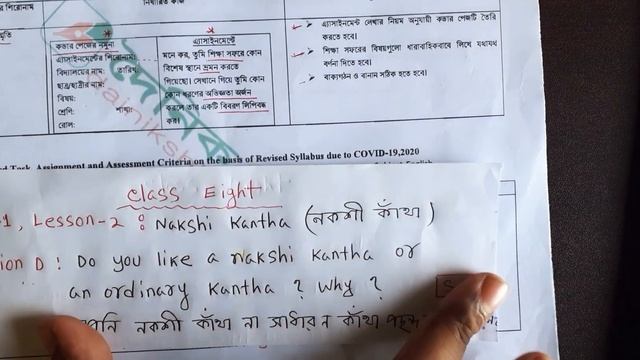 ১ম সপ্তাহের এ্যাসাইনমেন্টের শিরোনাম ও উত্তর লিখার গাইডলাইন।(৬ষ্ঠ-৯ম শ্রেণি) смотреть онлайн