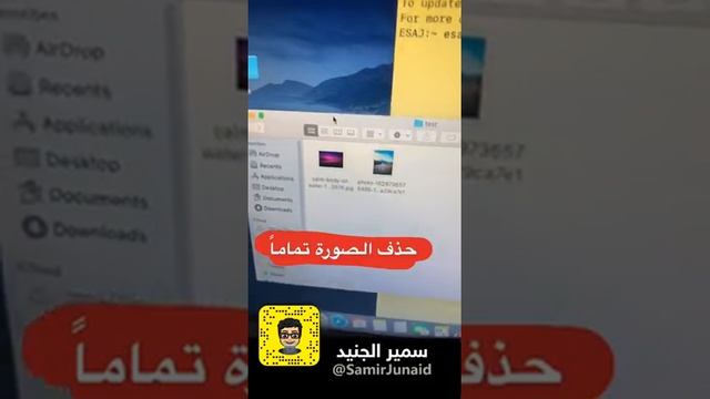 تسريع ماك وحذف الملفات تماما واوامر متقدمة смотреть онлайн