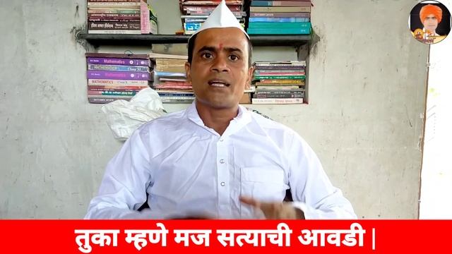 कोकण | kharghar | धर्माधीकारी प्रतीष्ठाण ने समर्थ रामदासांची बदनामी थांबवावी | смотреть онлайн