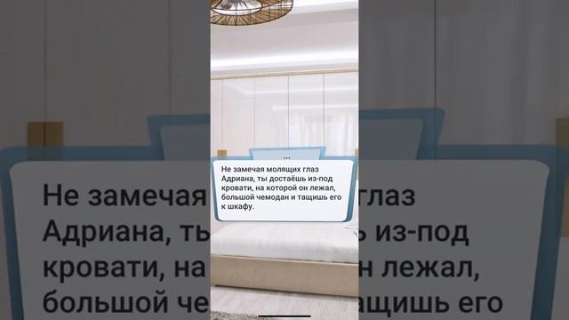 ПРОХОЖДЕНИЕ LOVE SICK : Interactive Stories - Богата до неприличия #1 смотреть онлайн