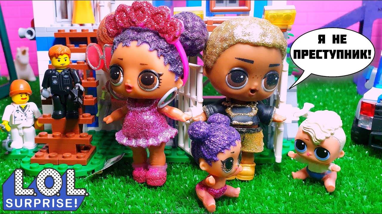КУКЛЫ лол СПАСАЮТ БРУНО от МИЛИЦИИ    КУКЛЫ ЛОЛ СЮРПРИЗ СМЕШНЫЕ МУЛЬТИКИ IKira #lol #БРУНО