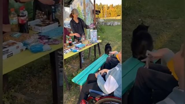 Мотивация смотреть онлайн