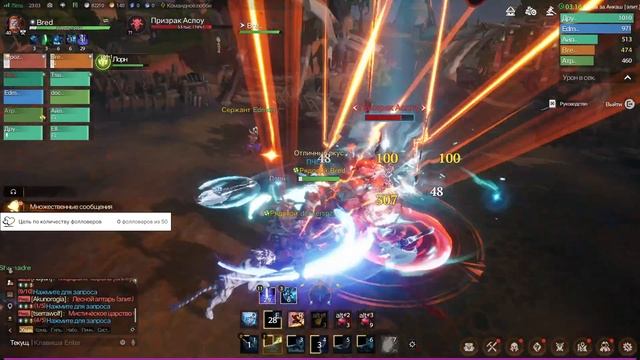 Tarisland: рейд Кровавая королева. смотреть онлайн