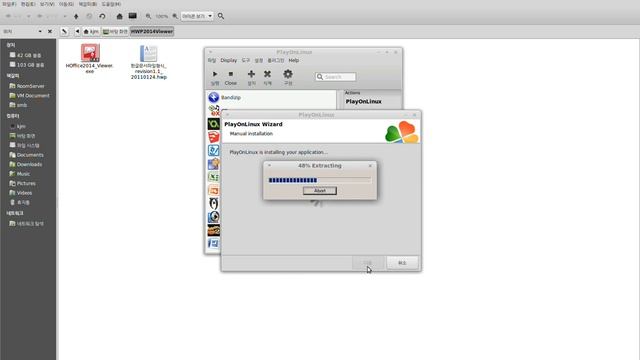 한컴뷰어2014 리눅스에서 PlayonLinux이용 설치 및 사용(Hancom Viewer 2014 Install by PlayonLinux) смотреть онлайн