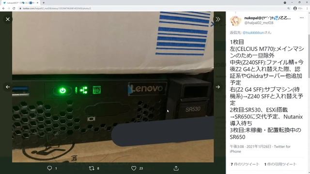 視聴者の自宅サーバーがセンシティブすぎる件【自宅サーバー紹介第2回前編】 смотреть онлайн