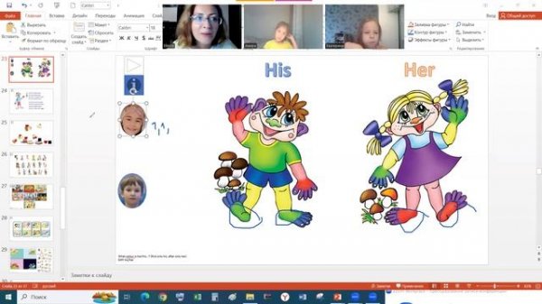 Read 4-1 (2) Устная часть