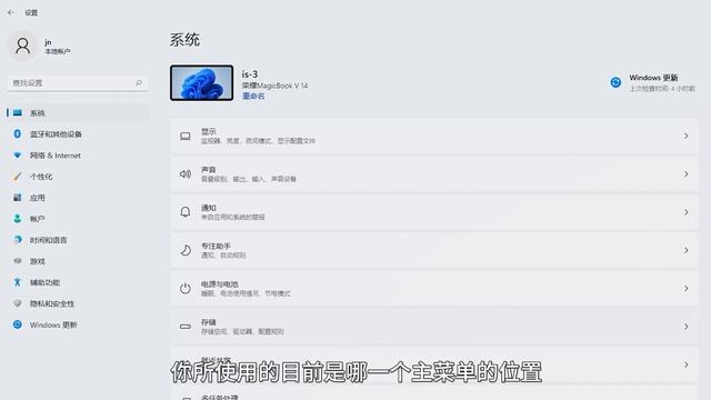 【Fun科技】首发搭载Win11的笔记本，好用么？荣耀MagicBook V14上手体验 смотреть онлайн