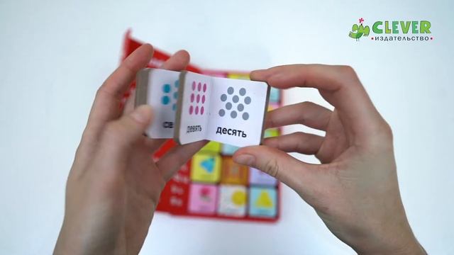 15 книжек-кубиков. Мои первые слова. Русский язык смотреть онлайн