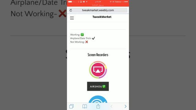 تحميل التطبيقات بدون جلبريك ios 10 tweakmarket смотреть онлайн