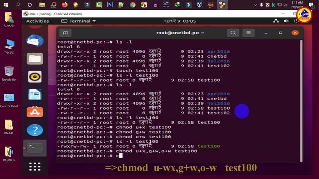 Ubuntu Linux Bangla Tutorial 07: File Permissions смотреть онлайн