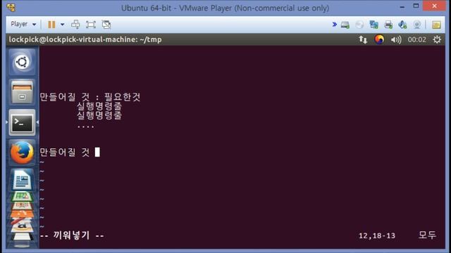 [스무디] 리눅스 - Makefile 기초 смотреть онлайн