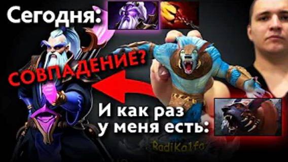 ЭТОТ ГЕРОЙ - БЕЗУМИЕ! _ Void Spirit 7.37 _ Radikaifa