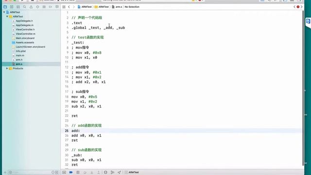 138 ARM64汇编05 答疑 смотреть онлайн