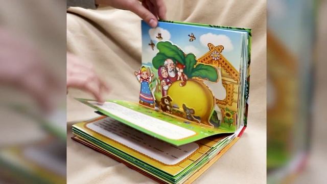 Путешествие в сказку Любимые сказки смотреть онлайн