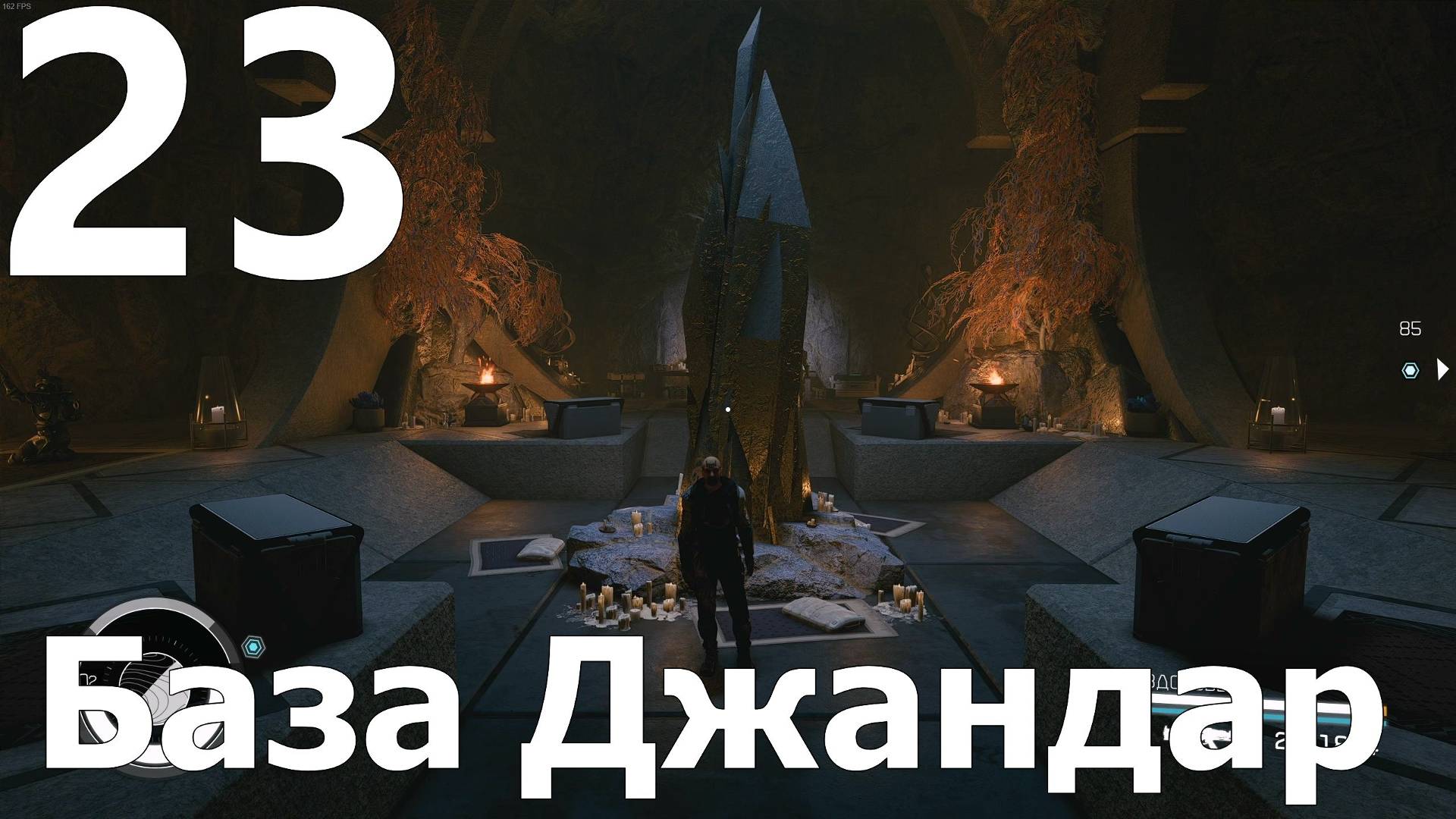 Прохождение игры Starfield №23 - DLC Shattered Space