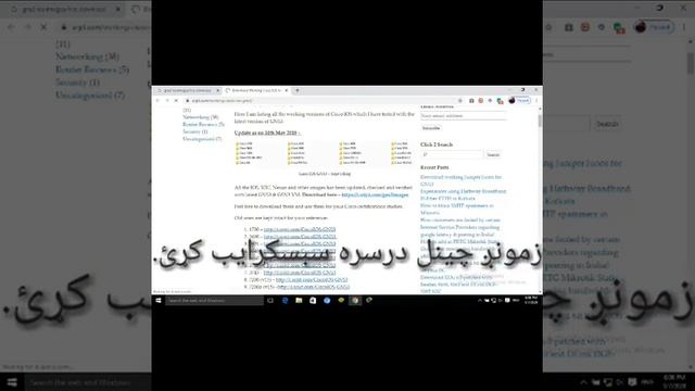 Download Gns3 IOS Images Free.