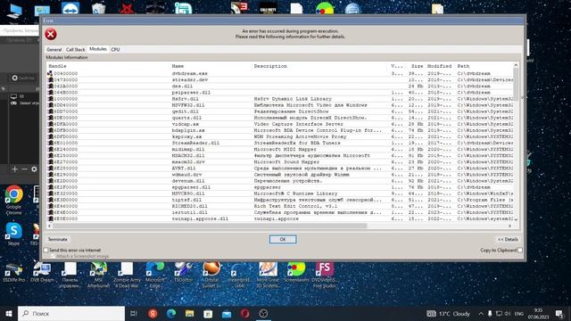 Tbs6903x error DvbDream 3 7 2 смотреть онлайн