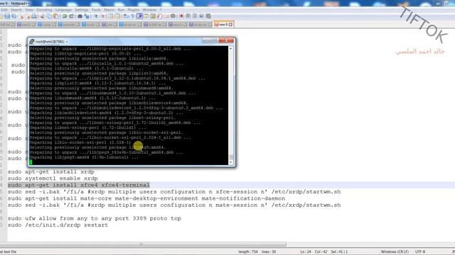 اعداد vps اوبنتوا كسطح مكتب بعيد .. تثبيت rdp على vps Ubuntu و تثبيت apache2 смотреть онлайн