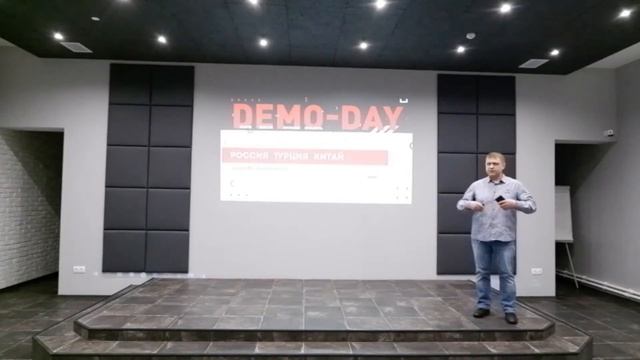 DEMO-день 11.11.2022 смотреть онлайн