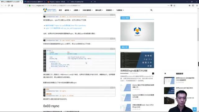 EP23 - 使用rsync搭建适用于centos的源镜像 смотреть онлайн