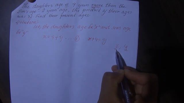 SEE algebraic equation - episode three (Bikram sir) смотреть онлайн