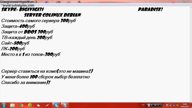 Colinux Debian смотреть онлайн