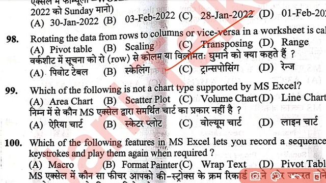 HPSSC JOA IT 939 Question Paper// Joa it 939 answer Key// Joa 939 Fully Solved Paper// Jani talks смотреть онлайн